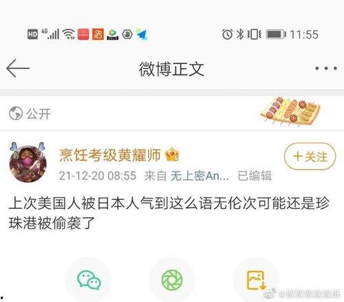 娱乐吃瓜酱搞笑段子视频,笑料百出！娱乐吃瓜酱搞笑段子视频集锦