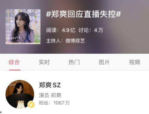 吃瓜娱乐奇葩网名大全女